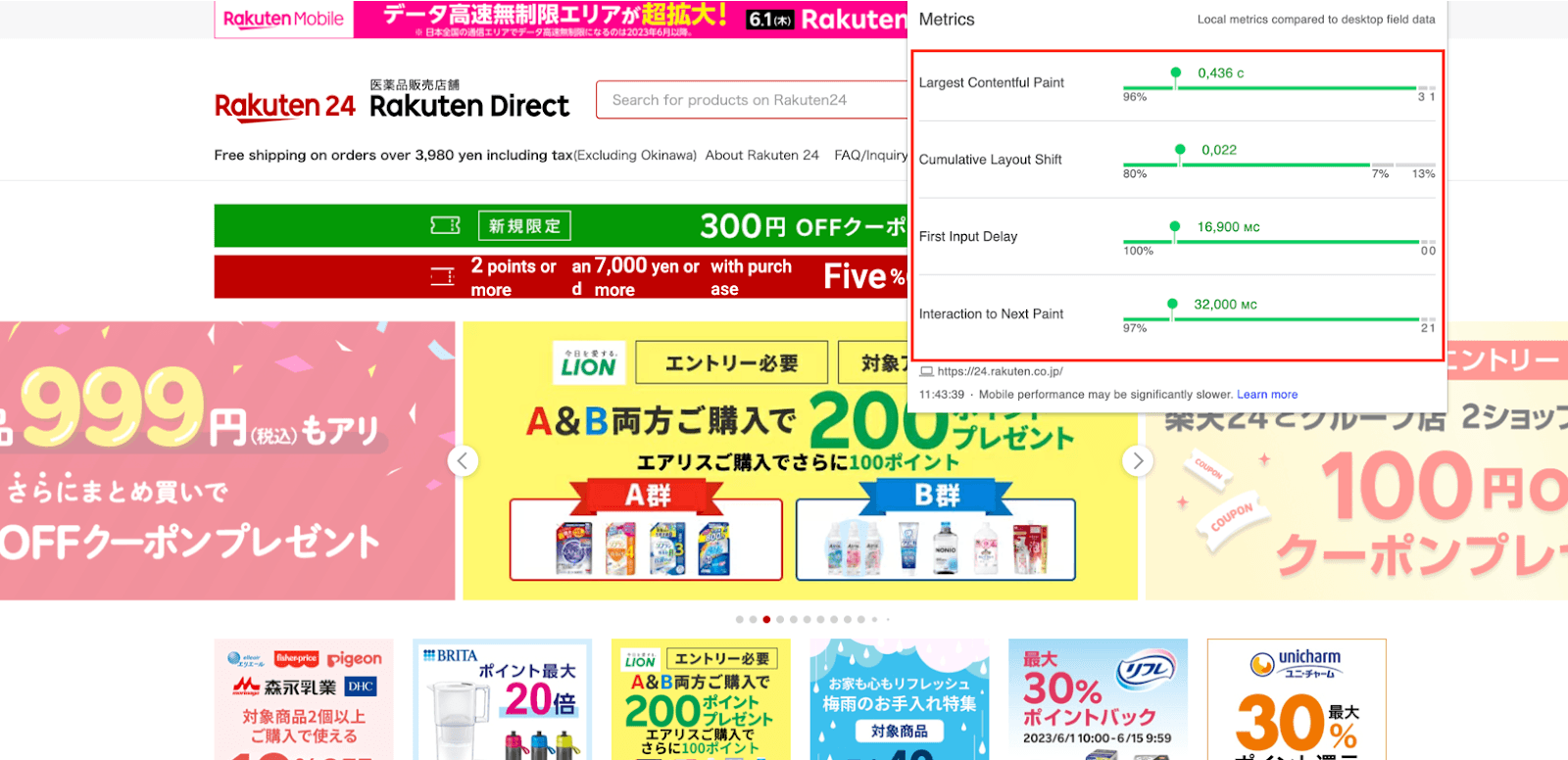 rakuten-website-showing-improved-lcp-score-web-vitals-tool-report